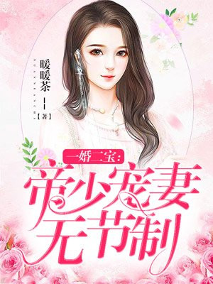 寒蔺君林羞