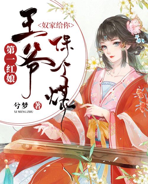 唐如歌凤祁夜