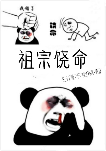 都市无敌之王