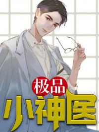 今世仙巅